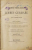 GRAMATICA TEORETICA - PRACTICA A LIMBEI GERMANE de IONU CIONCA , ETIMOLOGIA SI SINTAXA , 1887 , lLIPSA ULTIMELE 4 PAGINI
