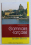 GRAMMAIRE FRANCAISE par SANDRINE BLONDET , 2001