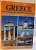 GREECE , A TRAVELLER'S GUIDE TO THE SITES , MONUMENTS AND HISTORY , 1985