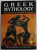 GREEK MYTHOLOGY , GODS and HEROES , THE TROJAN WAR , THE ODYSSEY , 285 COLOUR ILLUSTRATIONS , by KATERINA SERVI , 2001