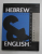 HEBREW SHORT STORIES : INTERLINEAR PARALLEL TEXT , DUAL LANGUAGE , 2020