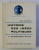 HISTOIRE DES IDEES POLITIQUES par JEAN TOUCHARD , TOME SECOND - DU XVIII e SIECLE A NOS JOURS , 1981