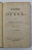 HOMERI - ILIAS . editit GUILELMUS BAEUMLEIN , EDITIO STEREOTYPA , 1854 , PREZINTA URME DE UZURA *