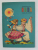 HORA - CARTE DE COLORAT de DUMITRU  RISTEA , 1970
