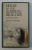 HOUSE OF THE SLEEPING BEAUTIES AND OTHER STORIES by YASUNARI KAWABATA , 1980