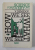 HOW WE SEE WHAT WE SEE by V. DEMIDOV , 1986