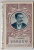 I. L. Caragiale - Versuri, culese si adnotate de Barbu Lazareanu - Bucuresti, 1922