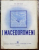 I MACEDOROMENI de TH. CAPIDAN - BUCURESTI, 1943