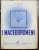 I MACEDOROMENI de TH. CAPIDAN - BUCURESTI, 1943