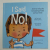 I SAID NO ! - A KID - TO - KID GUIDE TO KEEPING PRIVATE PARTS PRIVATE by ZACK and LIMBERLY KING , illustrated by SUE RAMA , 2010