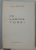 IN LUMINA TOREI de MOSES ROSEN , 1971