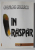 IN RASPAR de GHEORGHE GRIGURCU , 2001 , PREZINTA SUBLINIERI SI INSEMNARI *