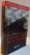 INCHISOAREA NOASTRA CEA DE TOATE ZILELE, VOL. I (1949,1952-1954), 1999
