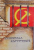 INFERNALA CAPTIVITATE  - RELATARI MEMORIALISTICE VOL. II de IOAN GRIGORE BOGDAN  - VELISCO , 2002 , DEDICATIE*