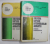 INGINERIA SINTEZEI INTERMEDIARILOR AROMATICI de GH. LUPUSOR ..C. GOREA , VOLUMELE I - II , 1977 - 1981