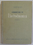 INTRODUCERE IN ELECTRODINAMICA de VALER NOVACU , VOLUMUL I , TEORIA MICROSCOPICA , 1955