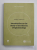INTRODUCTION TO THE STUDY OF THE HISTORY OF EPISTEMOLOGY by ANDREJ DEMUTH , 2016