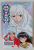 INUYASHA di RUMIKO TAKAHASI  , No. 60 , BENZI DESENATE CU TEXT IN LIMBA ITALIANA , 2007