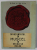 INVATAMANTUL IN MUSCEL IN SECOLELE XVII - XIX de GH. PIRNUTA ..ION LUPU , 1968 * PREZINTA HALOURI DE APA
