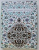 ISLAMIC ARTS MUSEUM MALAYSIA, VOLUME II, 2009