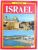 ISRAEL  - LE LIVRE D' OR par GIOVANNA MAGI , 2000