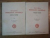 ISTORIA BISERICEASCA UNIVERSALA VOL. I - II tiparit cu aprobarea SF. SINOD si cu binecuvantarea PREA FERICITULUI JUSTINIAN PATRIARHUL ROMANIEI , Bucuresti 1956