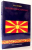 ISTORIA MACEDONIEI de CEZAR DOBRE , 2010 , DEDICATIE*