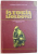ISTORIA MOLDOVEI  - EPOCA PREISTORICA SI ANTICA ( PANA IN SECOLUL V ) , responsabil VALENTIN DERGACIOV , 2010 , PREZINTA HALOURI DE APA
