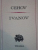 IVANOV. DRAMA IN PATRU ACTE(1887-1889) de A. CEHOV  1973