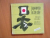 JAPONEZA IN 30 ZILE de FLORIN VASILIU, STEFAN BENEA