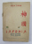 JAPONIA - ARTA , FEMEIA , VIATA SOCIALA de IOAN TIMUS, EDITIE INTERBELICA, EXEMPLAR 87 DIN 500 , SEMNAT *