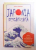 JAPONIA DESCATUSATA  - DRUMUL UNEI NATIUNI CATRE REDESCOPERIREA RESPECTULUI DE SINE SI  A IDEALURILOR SALE de JOHN NATHAN , 2006 *INTENS SUBLINIATA