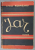 JAR , roman de LIVIU REBREANU , 1941, EDITIA A VI -A