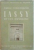 JASSY de EM. CONDURACHI , 1945 , CONTINE DEDICATIA AUTORULUI