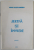 JERTFA SI INVIERE , poezii de IOAN ALEXANDRU , 1993