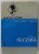 JUDETUL SUCEAVA   de N. POPP ..D. PAULESCU   , SERIA  '' JUDETELE PATRIEI '' , 1973