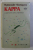 KAPPA , A NOVEL by RYUNOSUKE AKUTAGAWA , 1981