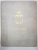 KURT HIELSCHER , ROUMANIE SON PAYSAGE , SES MONUMENTS , SON PEUPLE , PREFACE DE OCTAVIAN GOGA - LEIPZIG, 1933 , LIPSA O FILA PAGINILE 5 SI 6