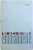 L  ' ANTI  - VIERGE EMANUELLE par EMANUELLE ARSAN , 1988