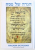 LA HAGGADAH DE PAQUE / HAGADA DE PESSAH par EMILE SCHWARZ, 1957