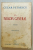 LA PARADIS GENERAL , roman de CEZAR PETRESCU , EDITIE DEFINITIVA , 1942