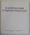 LA PEINTURE RUSSE A L 'EPOQUE ROMANTIQUE , 1976