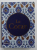 LE CORAN , ESSAI DE TRADUCTION DU SENS DES VERSETS par SHAHNAZ SAIDI , 2022