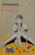 LE PETIT PRINCE par ANTOINE DESAINT-EXUPERY , 1960