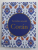LE TRADUCCION  DEL CORAN , TRADUCIDO por JULIO CORTES , 2017