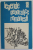 LEGENDE GEOGRAFICE ROMANESTI , editie ingrijita de TONY BRILL , 1974