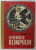 LEGENDELE OLIMPULUI , EDITIA A II - A REVAZUTA de ALEXANDRU MITRU , 1986 *EDITIE CARTONATA