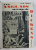 LES ANGLAIS AU TEMPS DE DICKENS par G. - M .  TRACY , 1963