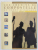 LES CHEMINS DECOMPOSTELLE EN TERRE D 'ESPAGNE par PATRICK HUCHET et YVON BOELLE , 1999