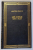 LES DIEUX ONT SOIF par ANATOLE FRANCE , 1991